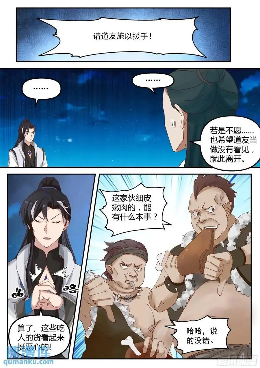 分别时刻1