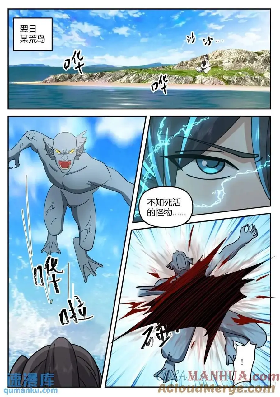 分别时刻12