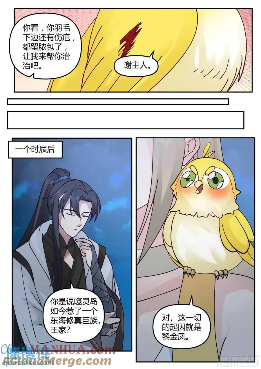 不堪往事8