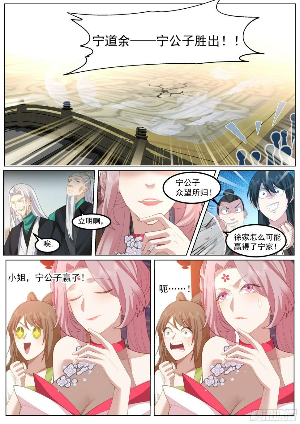 魔门大玩家10