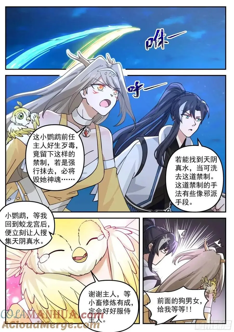 敌人再现1
