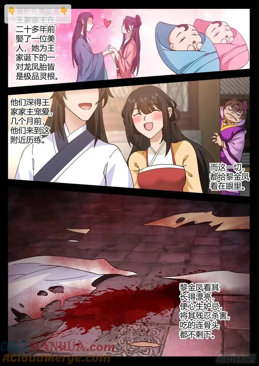 不堪往事9
