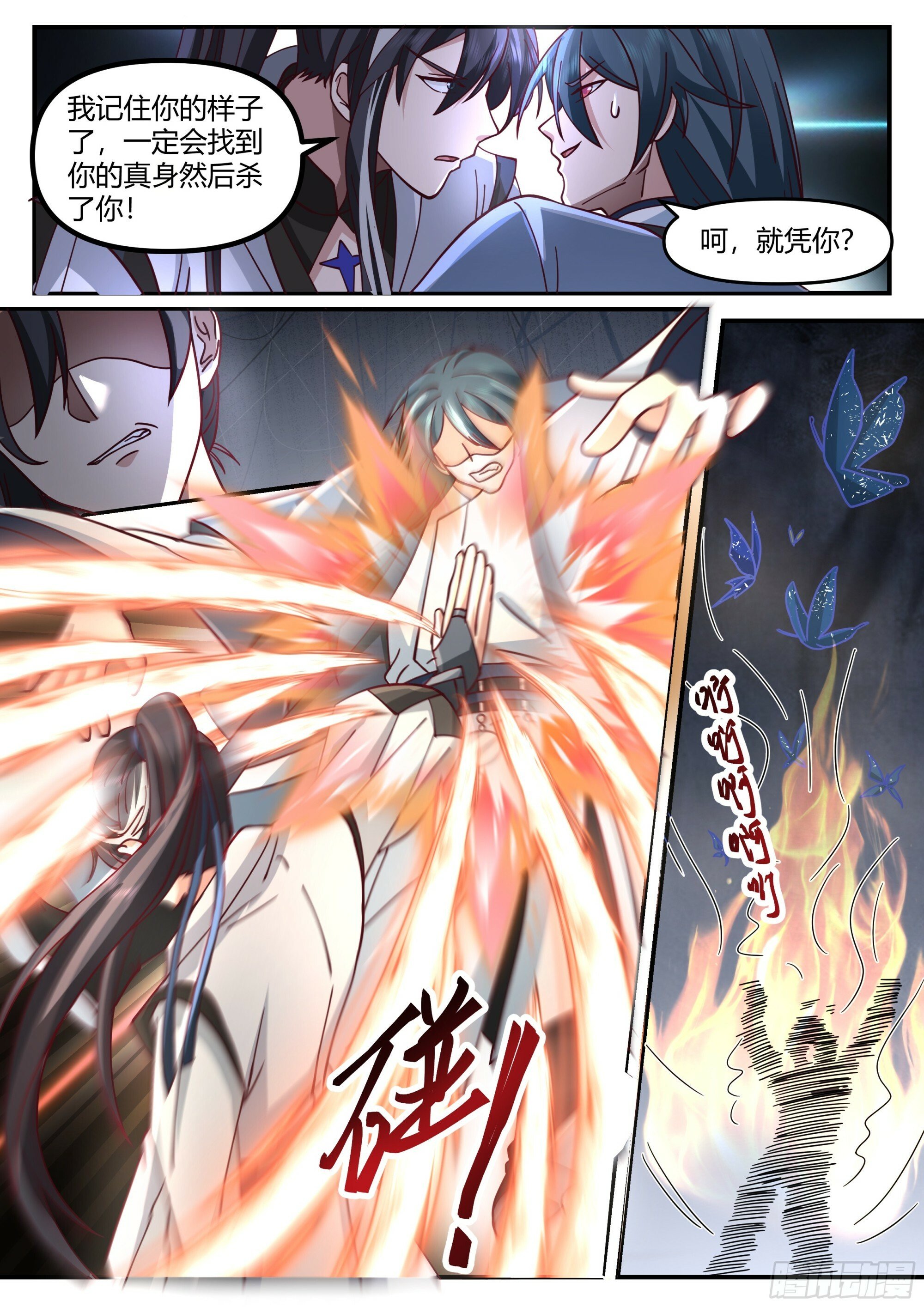 师兄对我们真好4