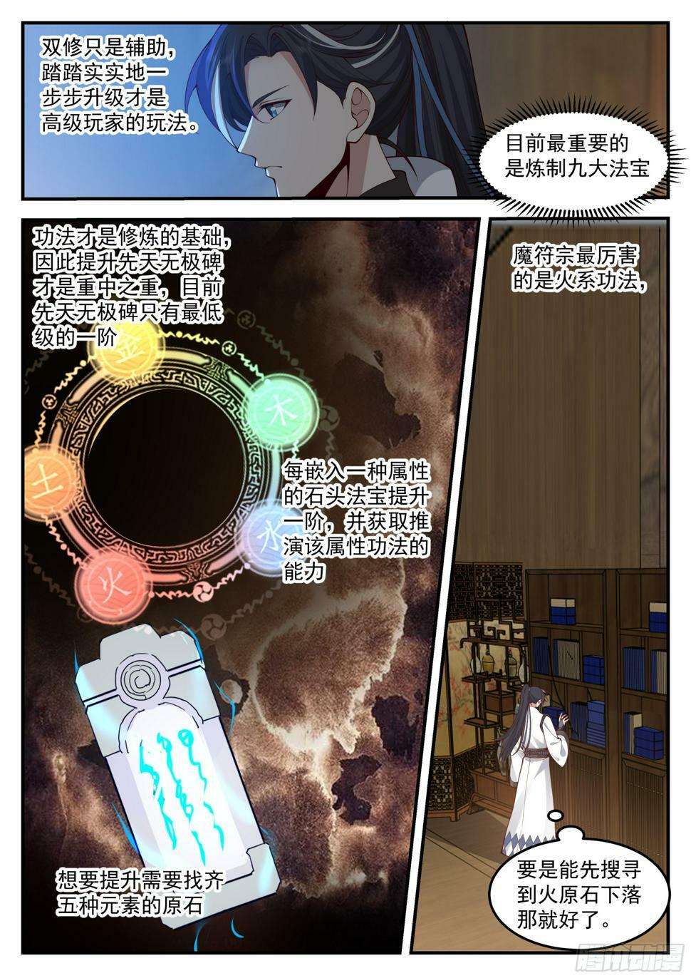 最高玩家不惧任何挑战6