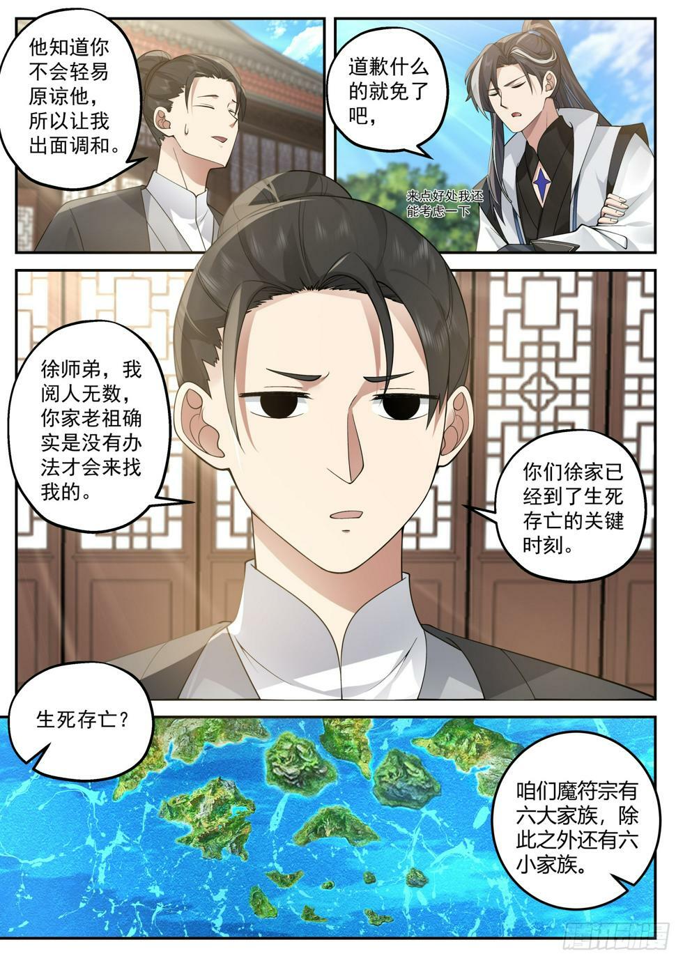 庚金神雷10