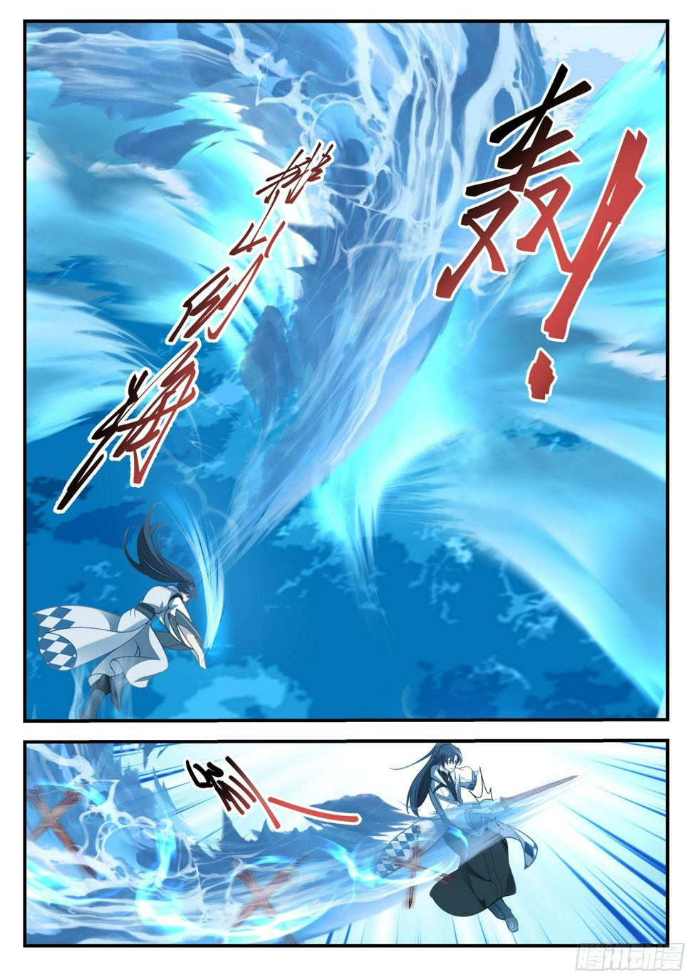 龙鳞岛之危13