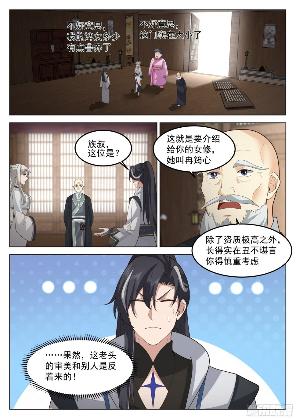 冉筠心14