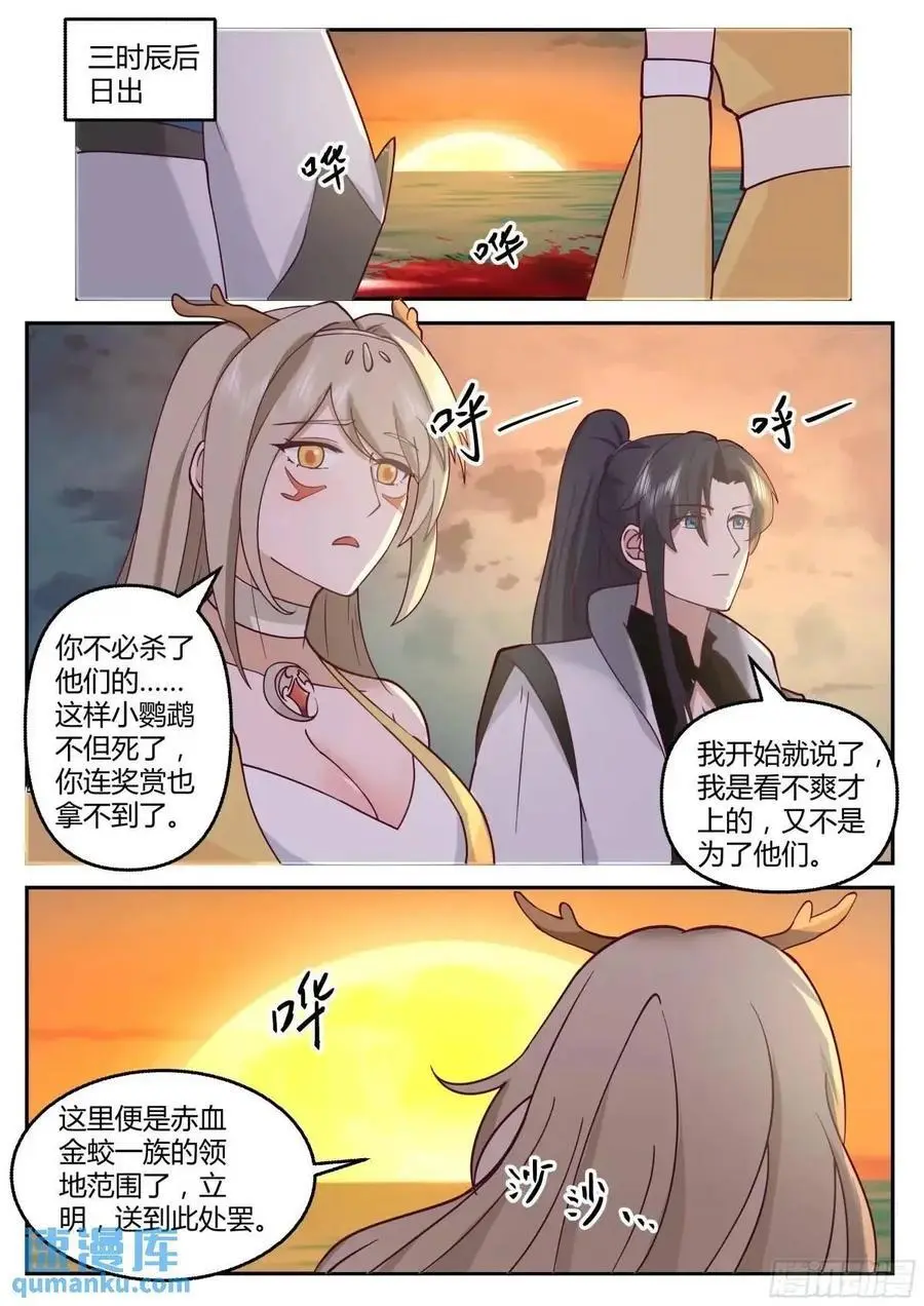 分别时刻9
