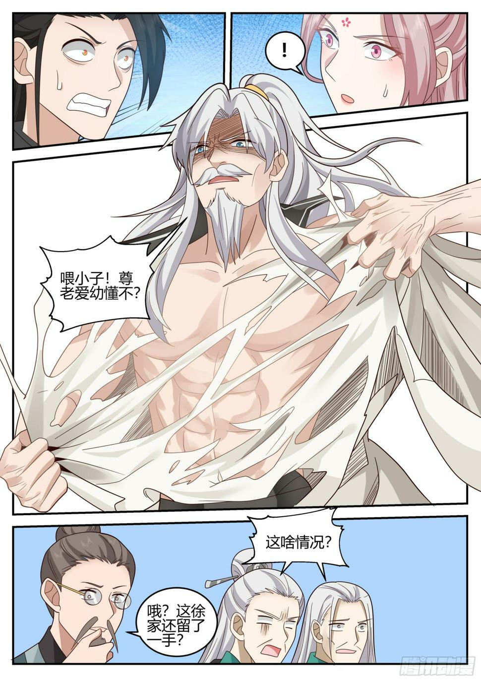决争12