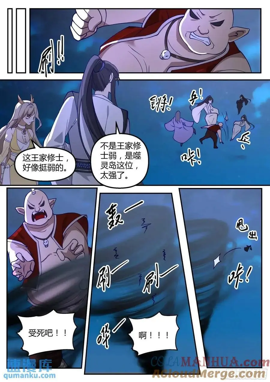不堪往事11
