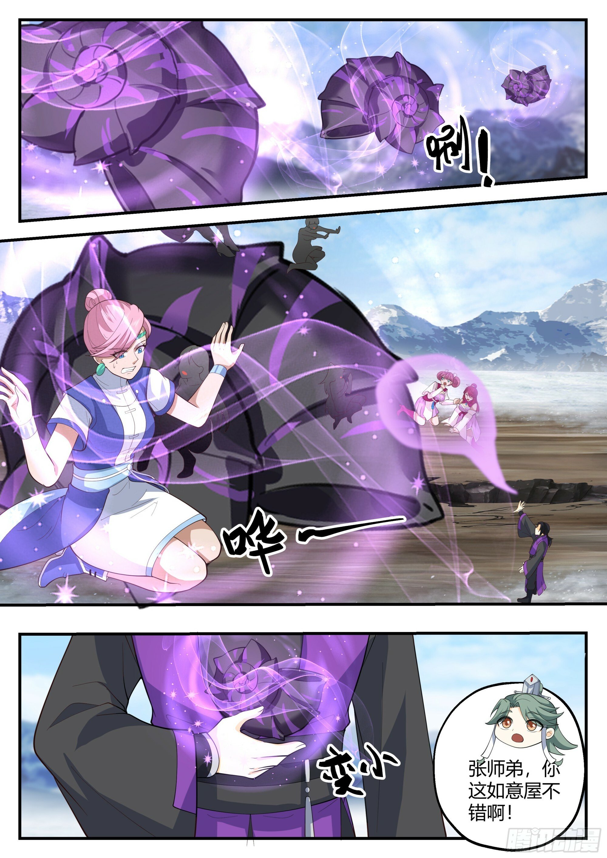 申屠昊5
