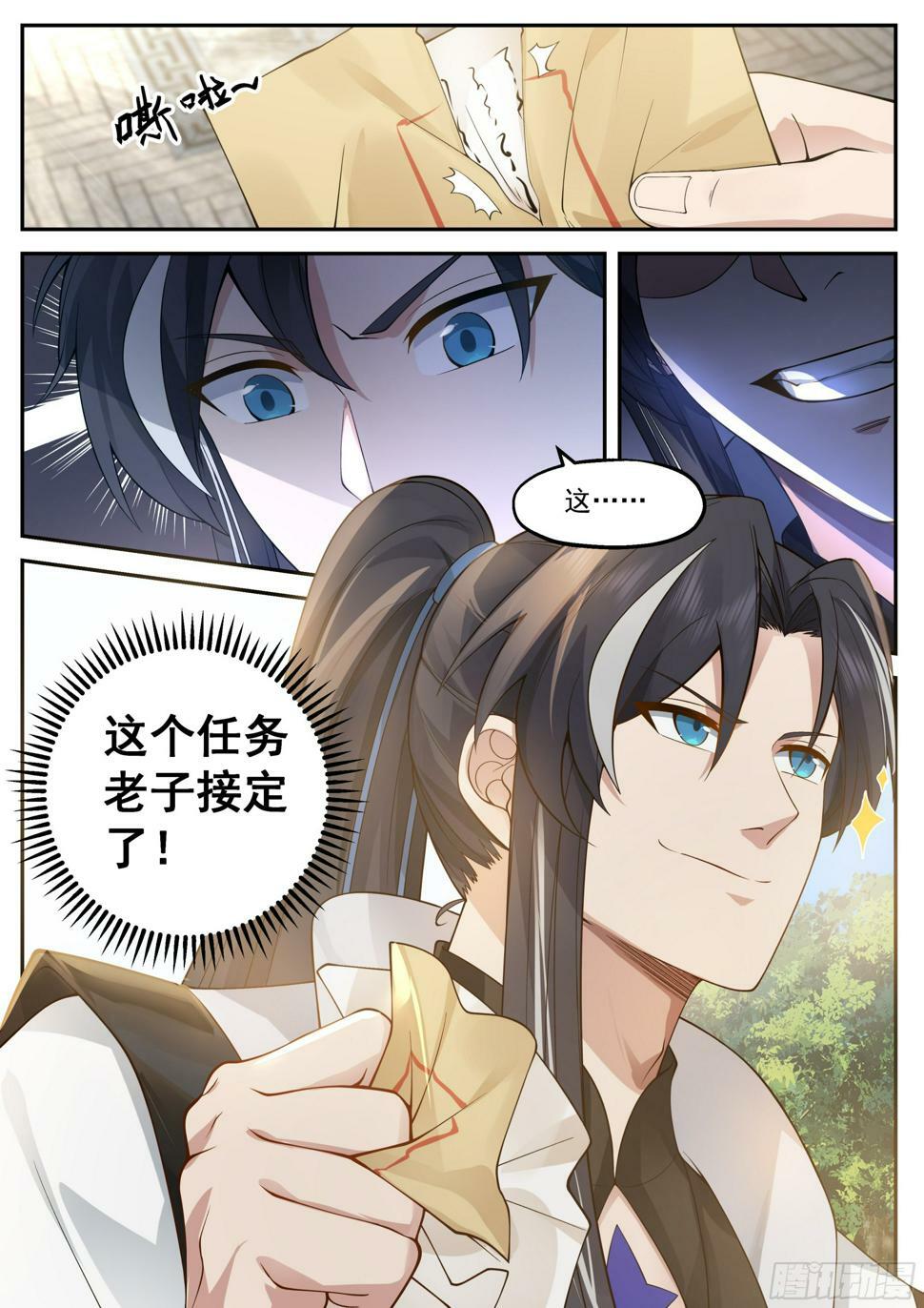 庚金神雷13