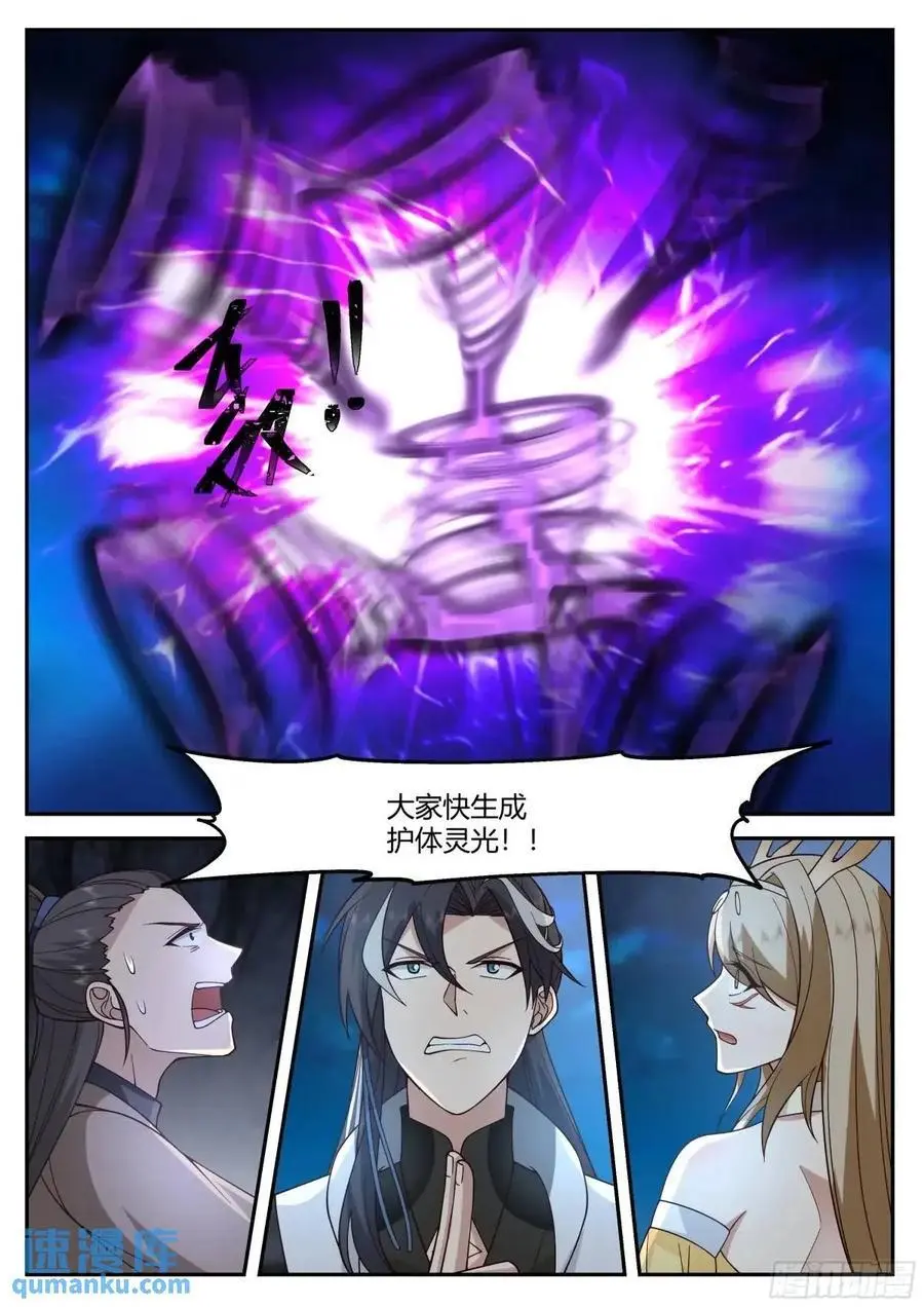 分别时刻5