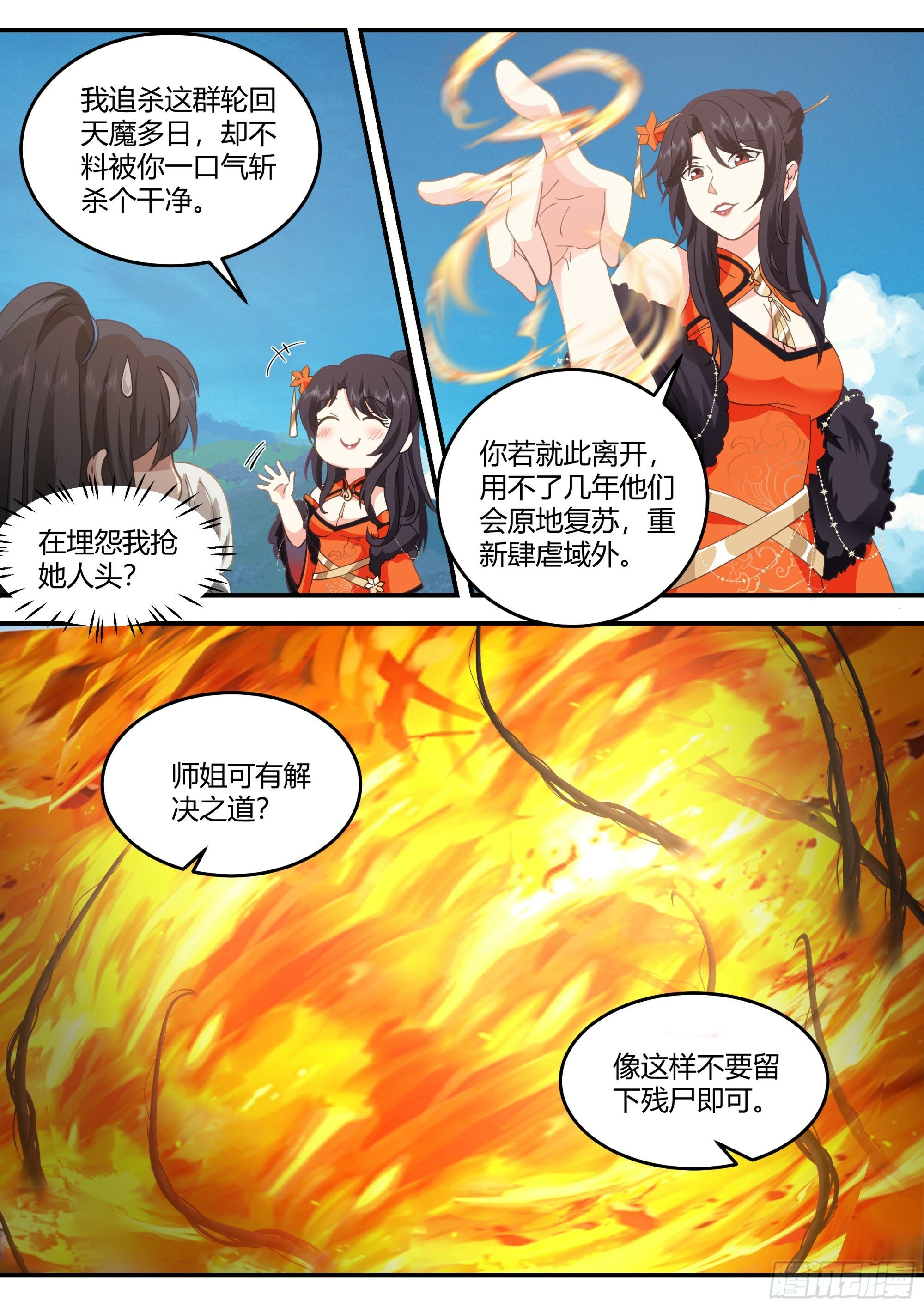 潜在危机4