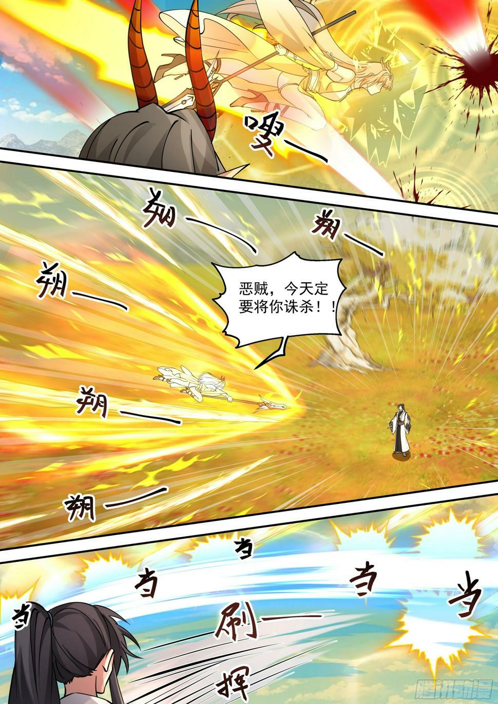 最强玩家5