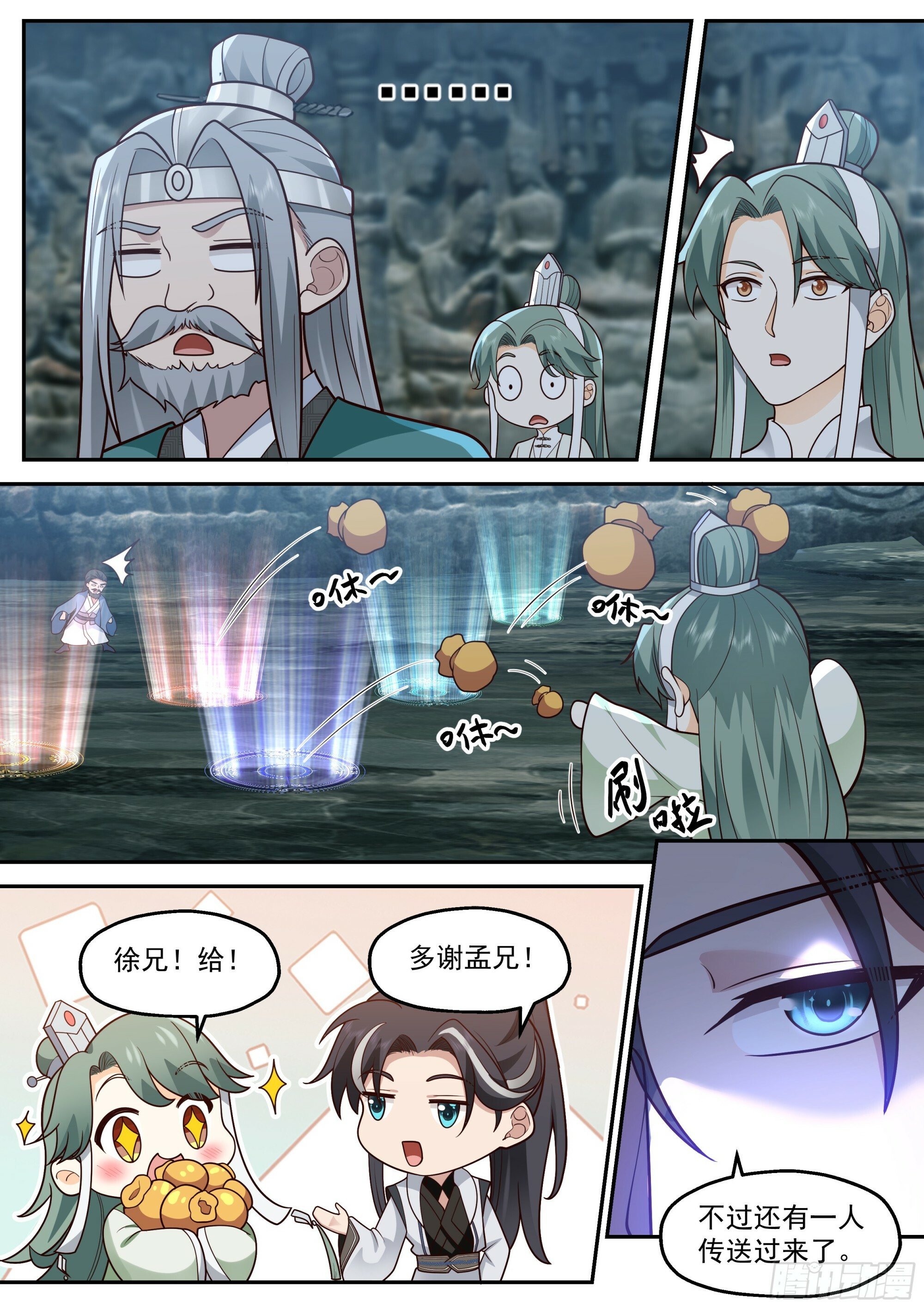 不要对他出手啊！3