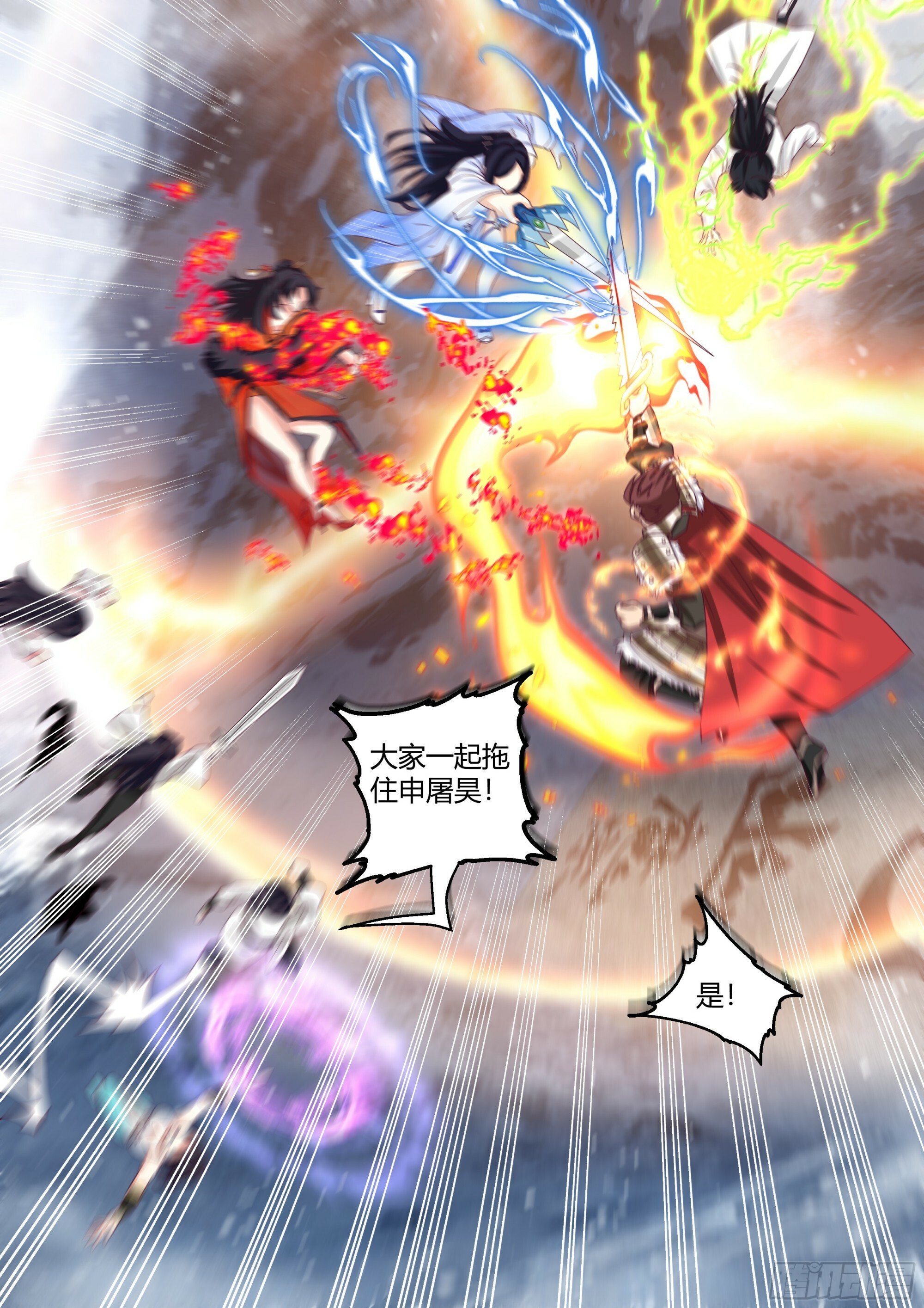 申屠昊9