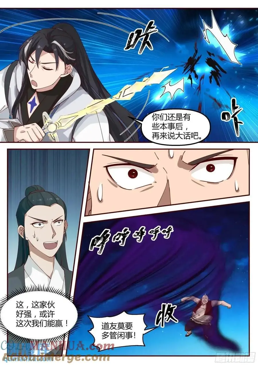 分别时刻2
