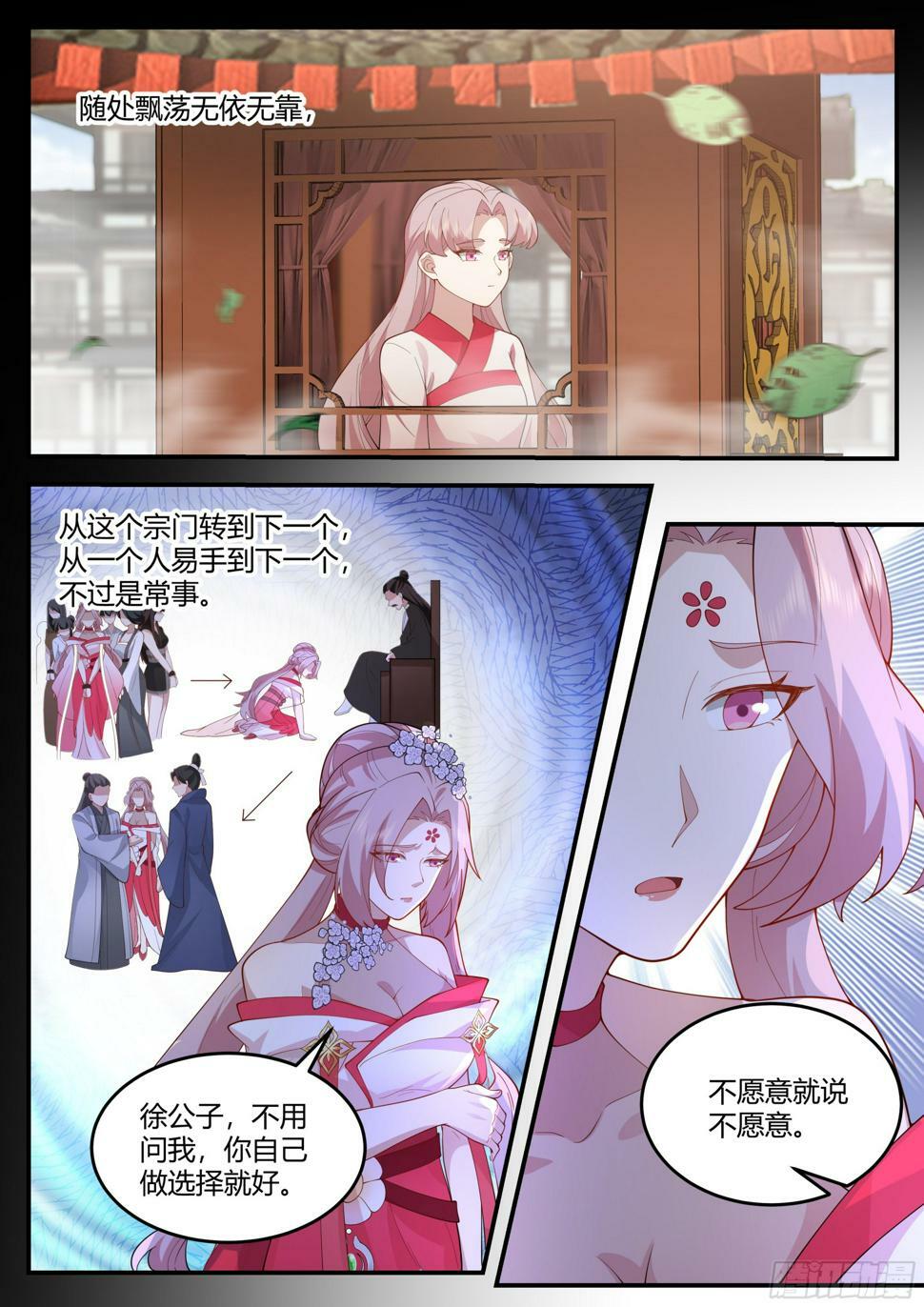 你还有什么遗言3