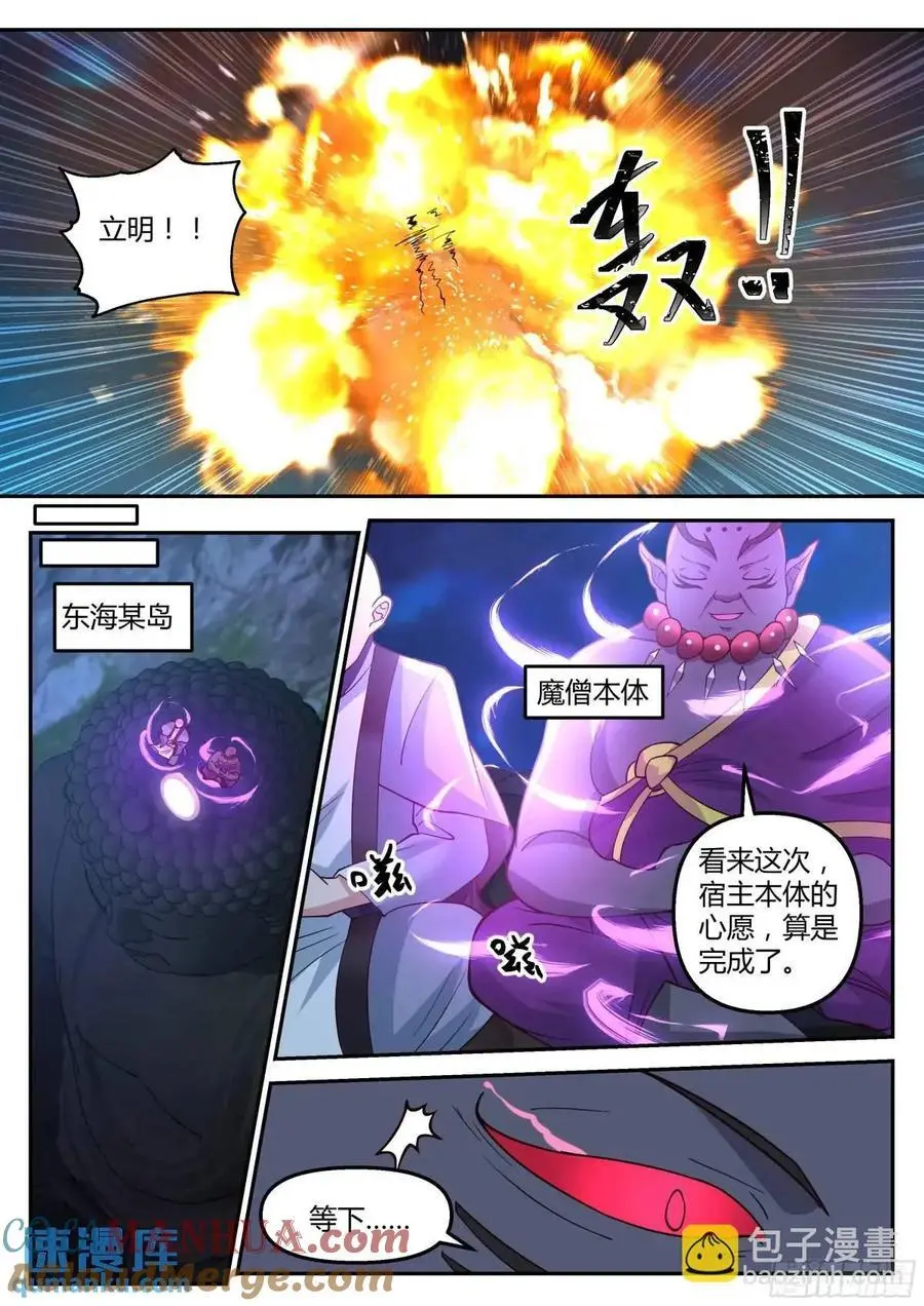 不堪往事3