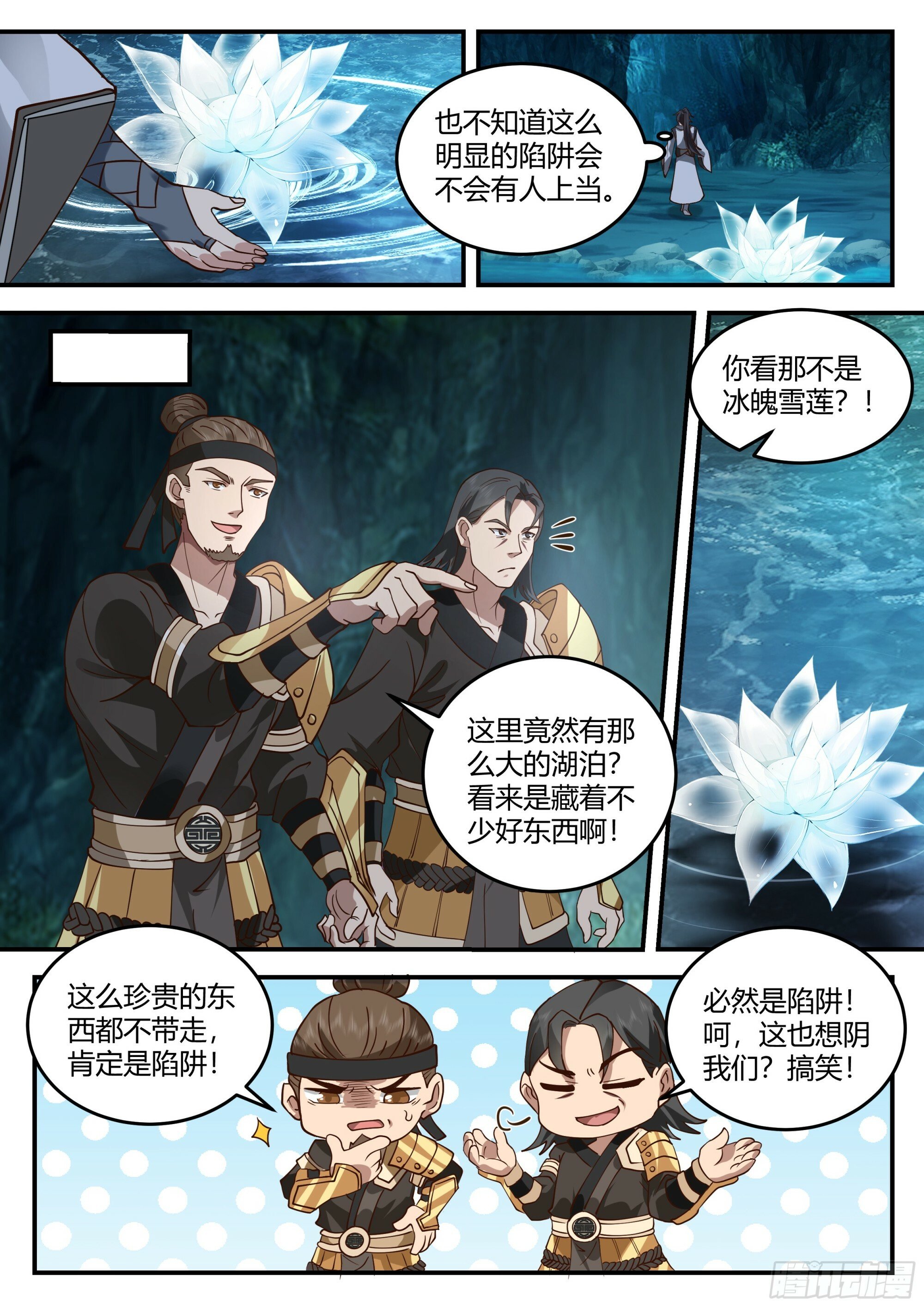 师兄对我们真好10