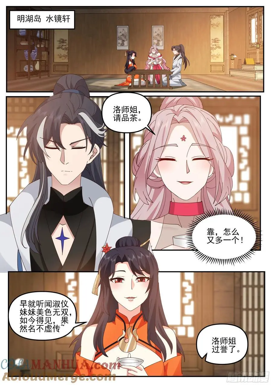 徐立明在此！1