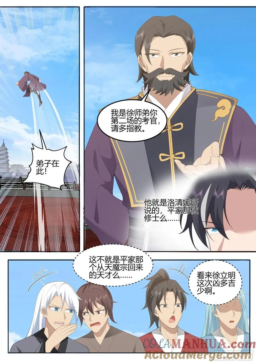 万雷殿3