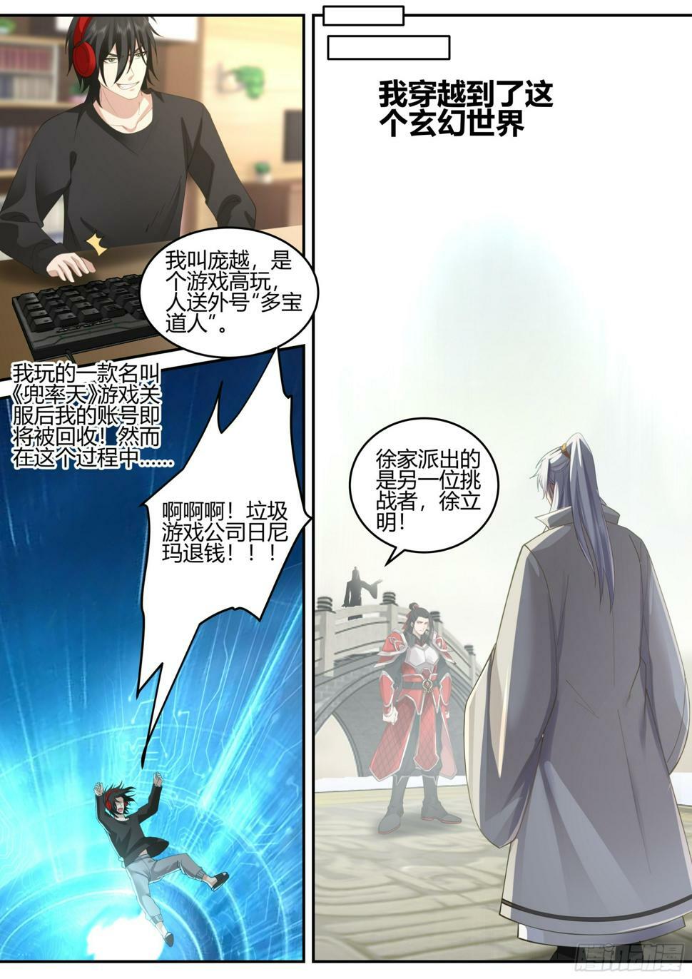决争5