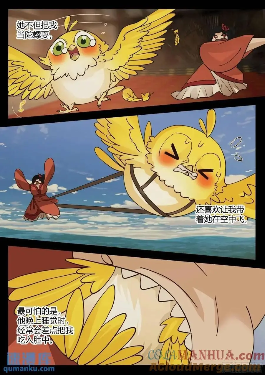 不堪往事6