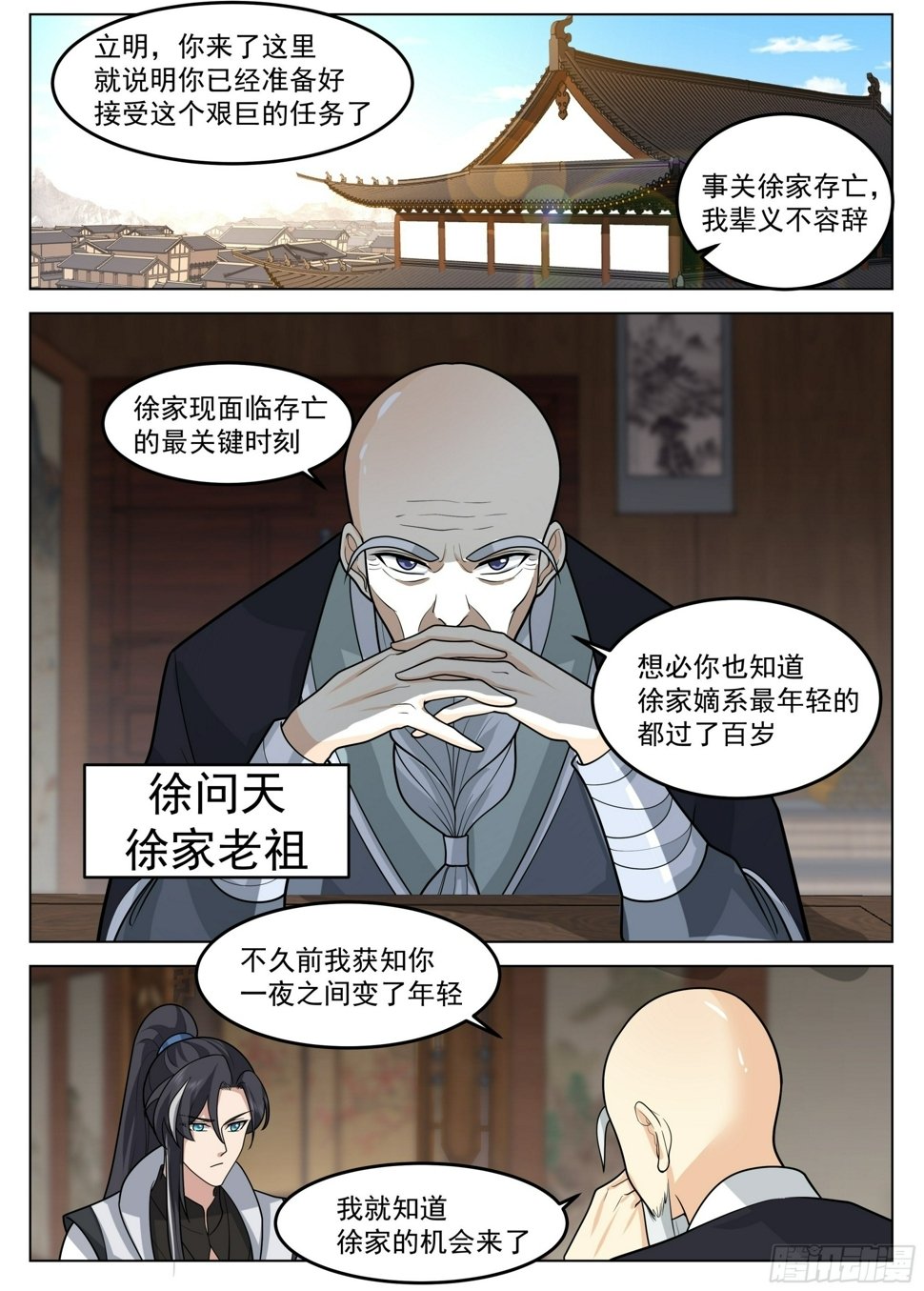冉筠心1