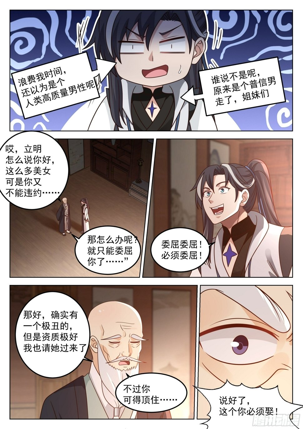 冉筠心10