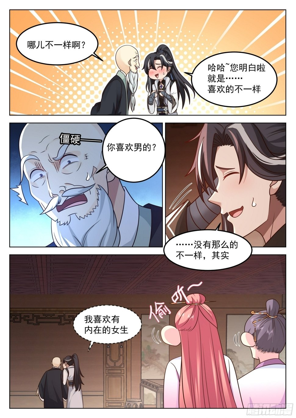 冉筠心8