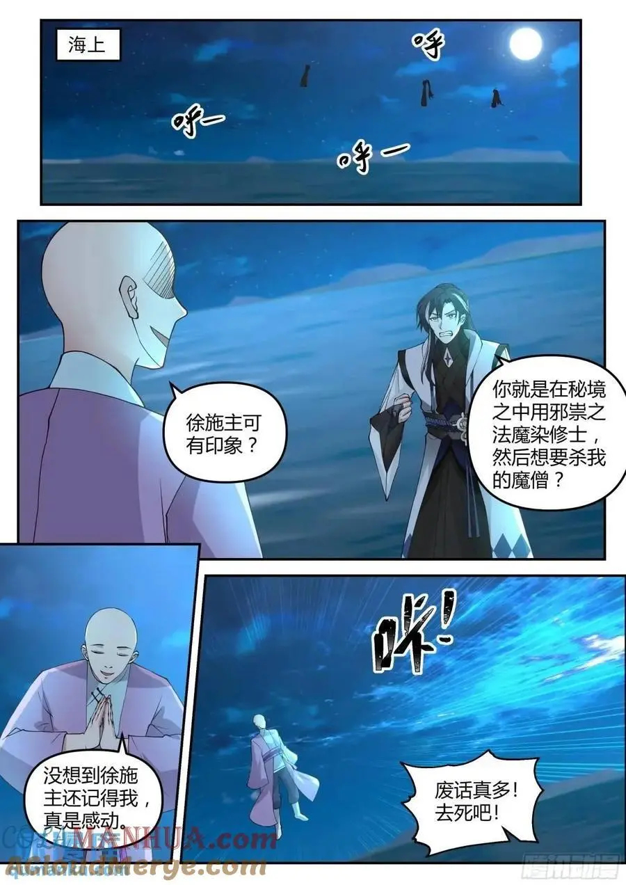 不堪往事1