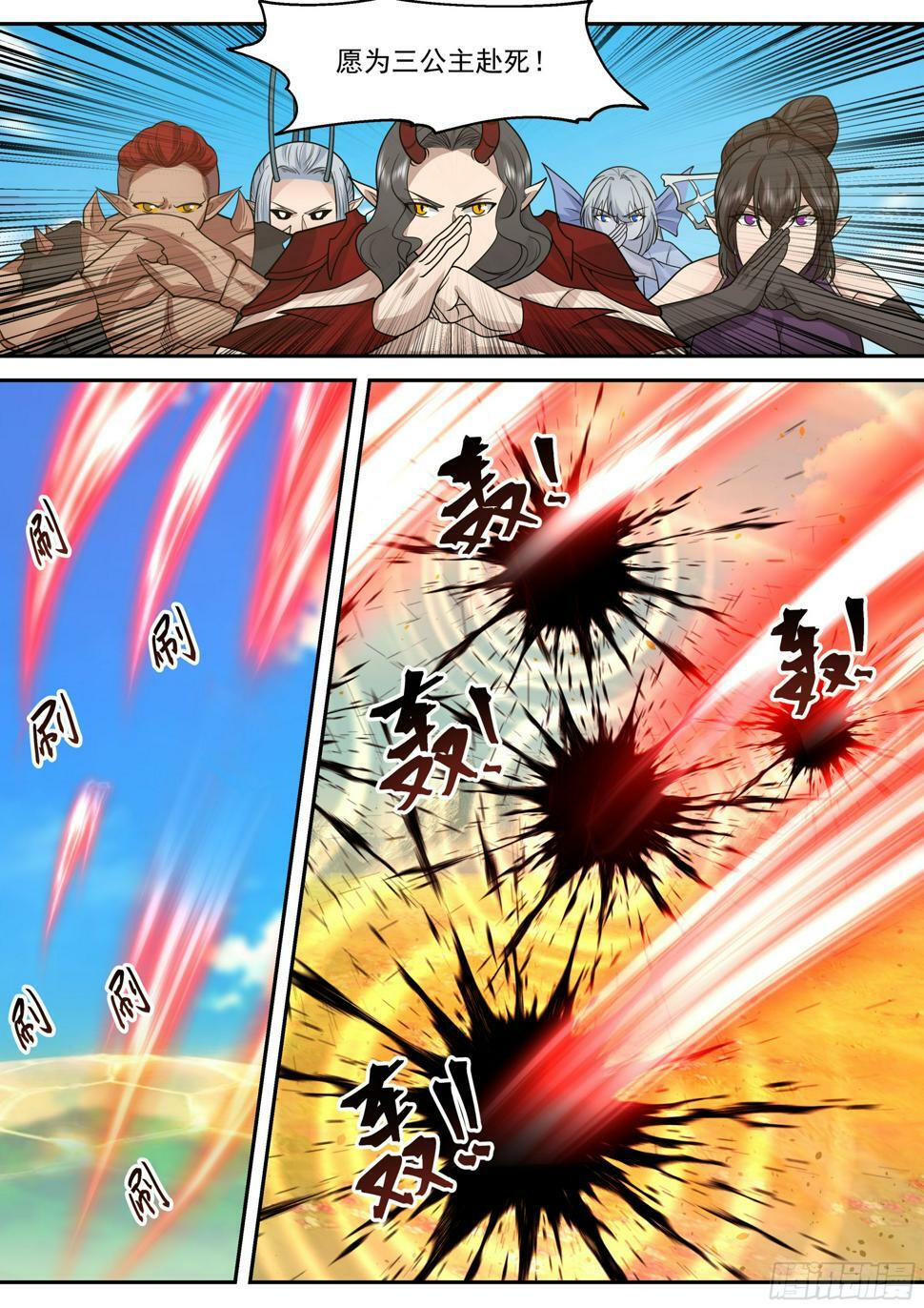最强玩家3