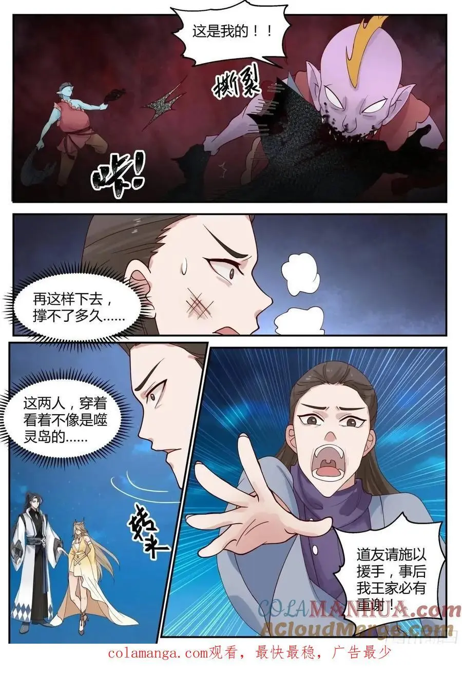 不堪往事12