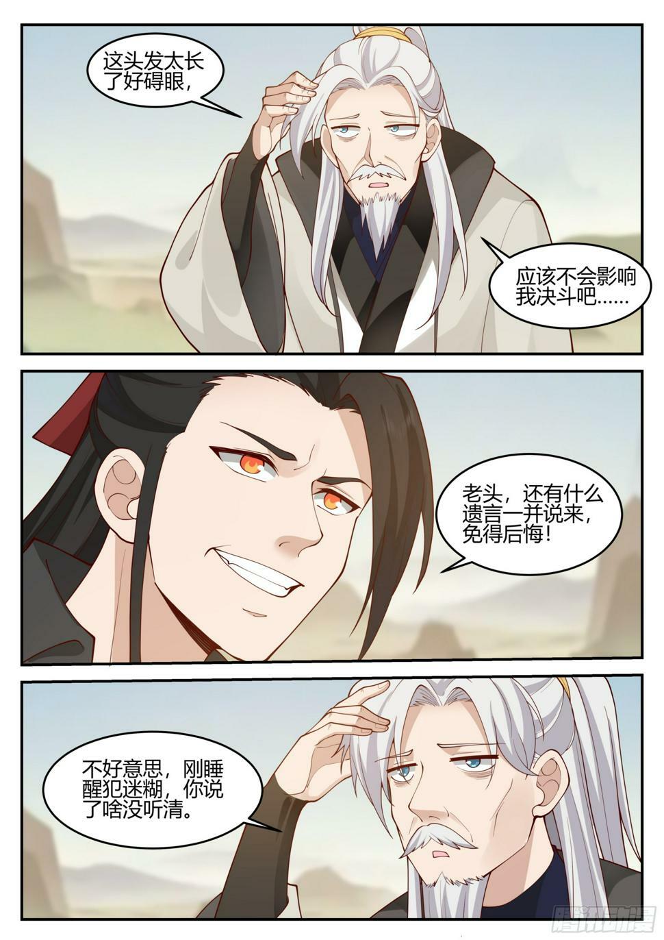 决争9