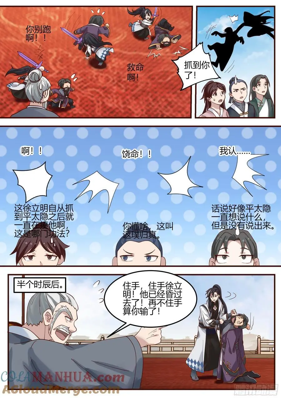 万雷殿10