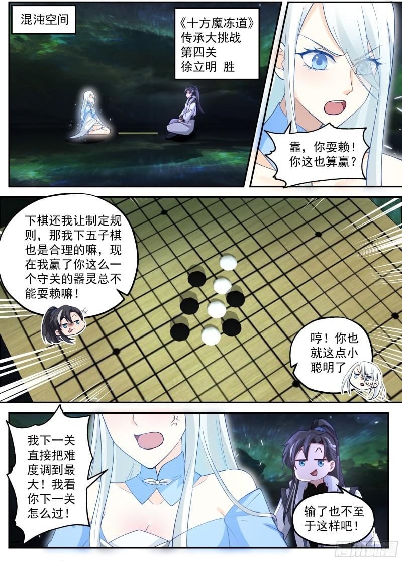爱情1