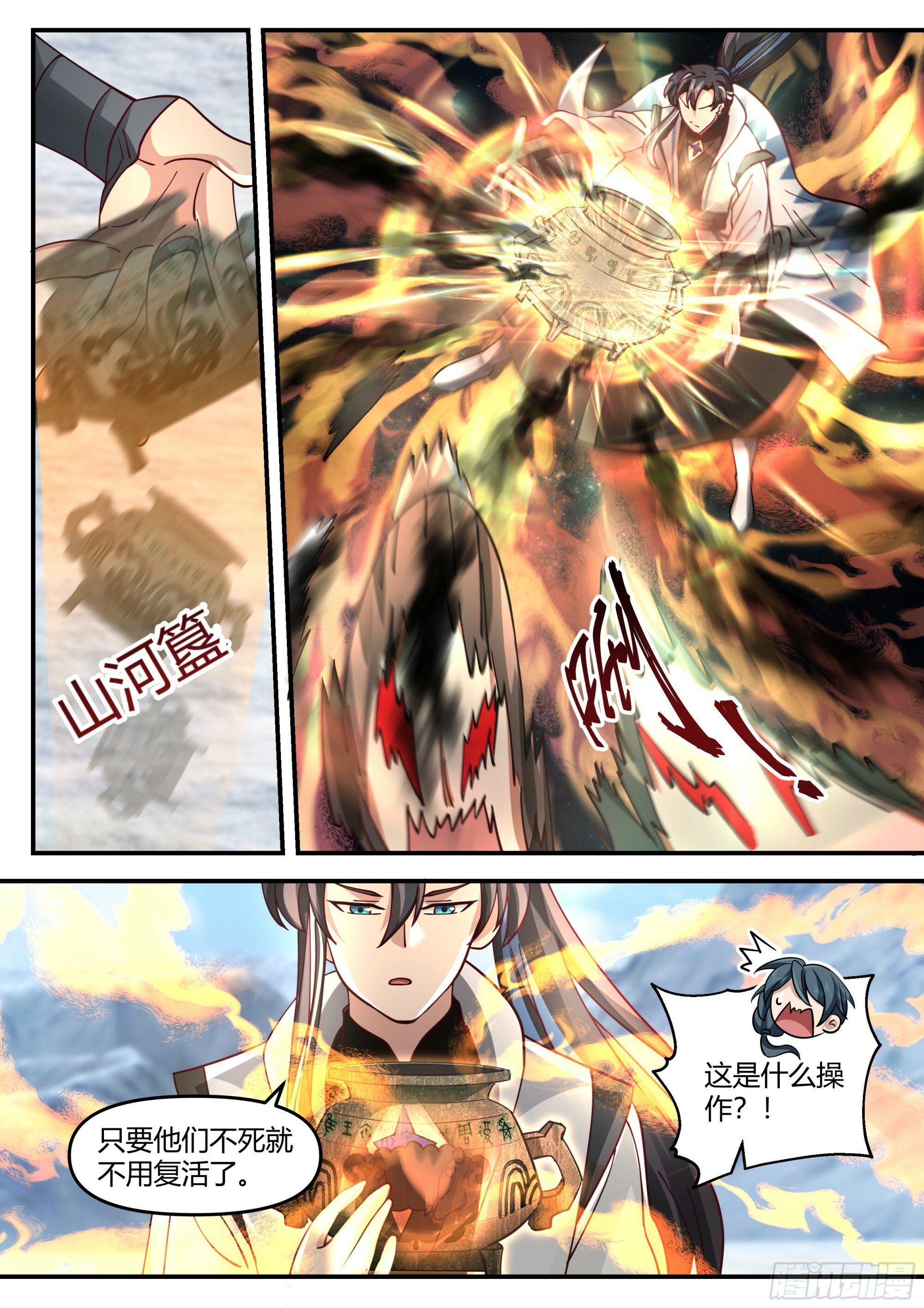 师兄对我们真好3