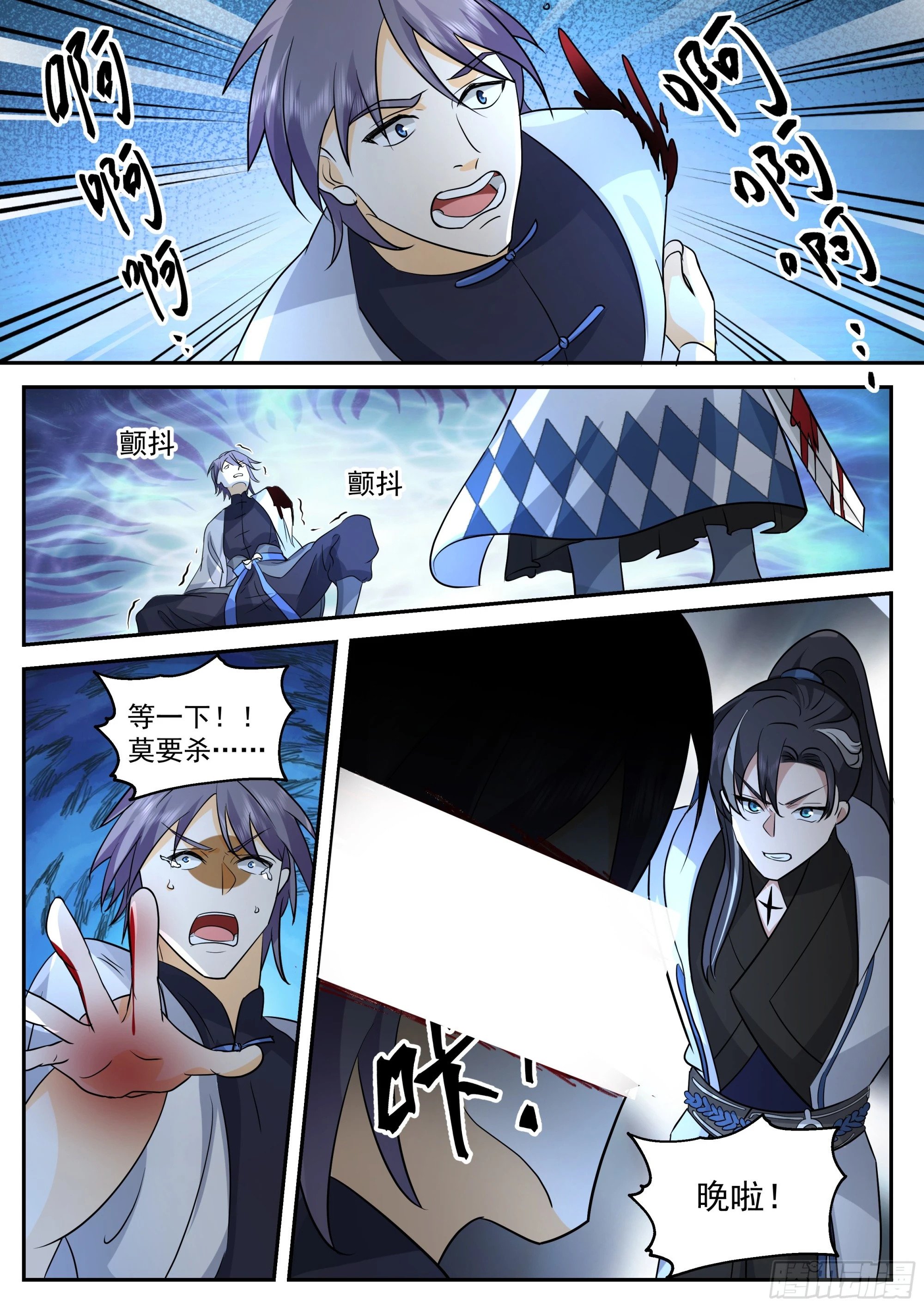 我只是路过6