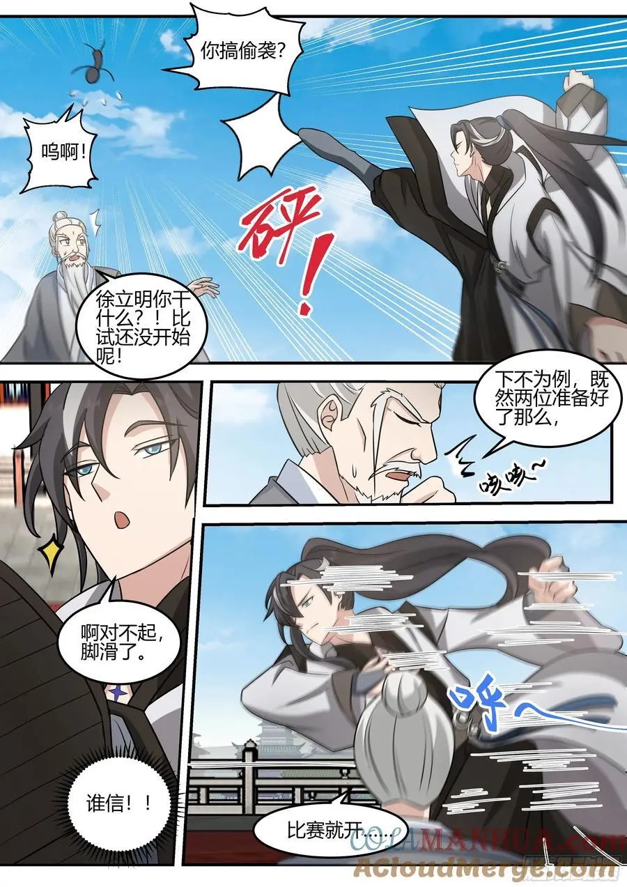 万雷殿5