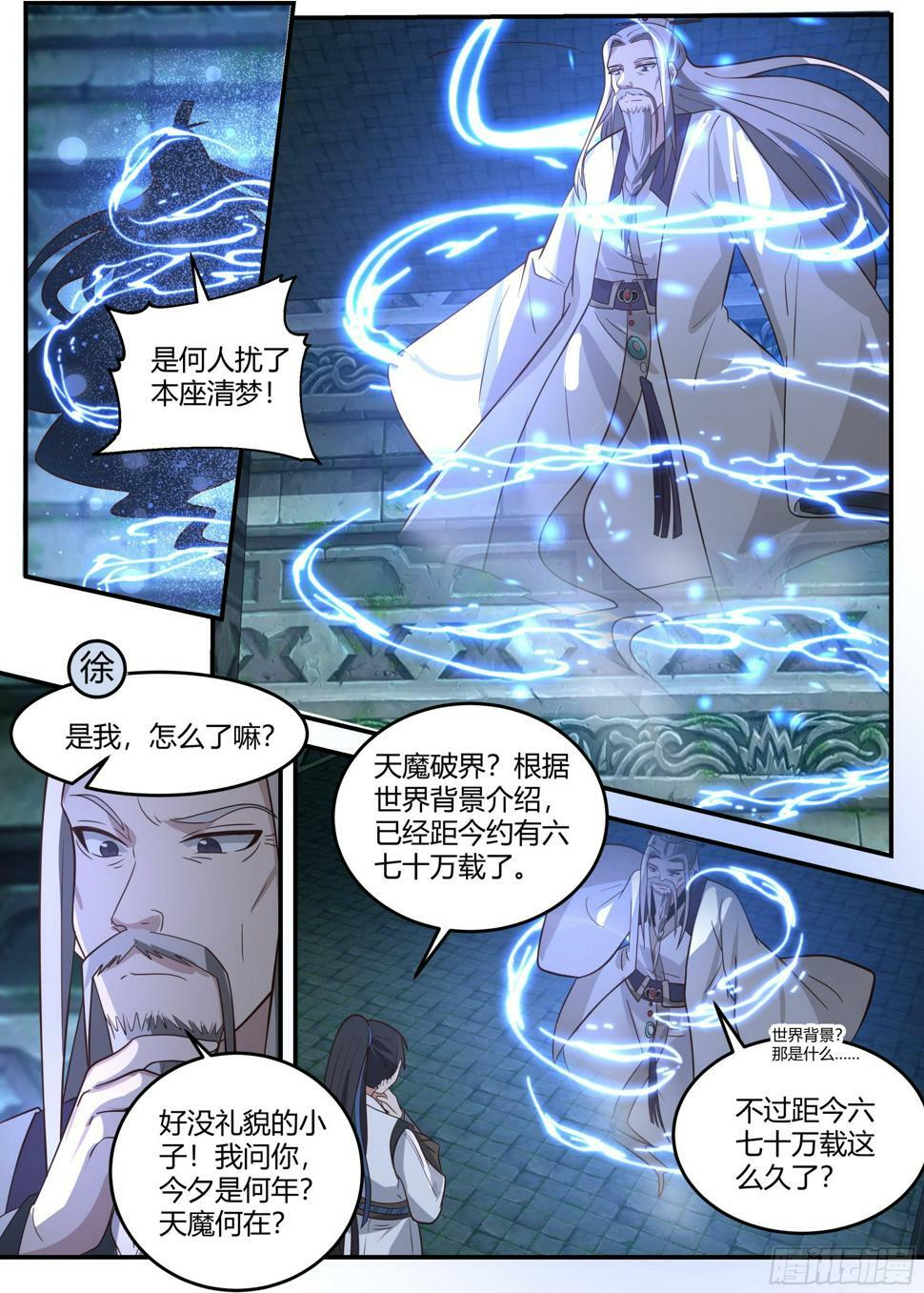 我要你助我传宗接代1