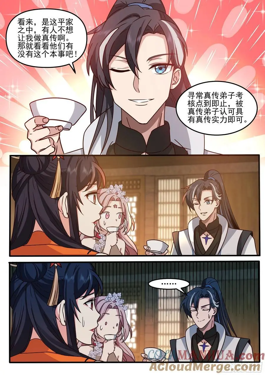徐立明在此！6