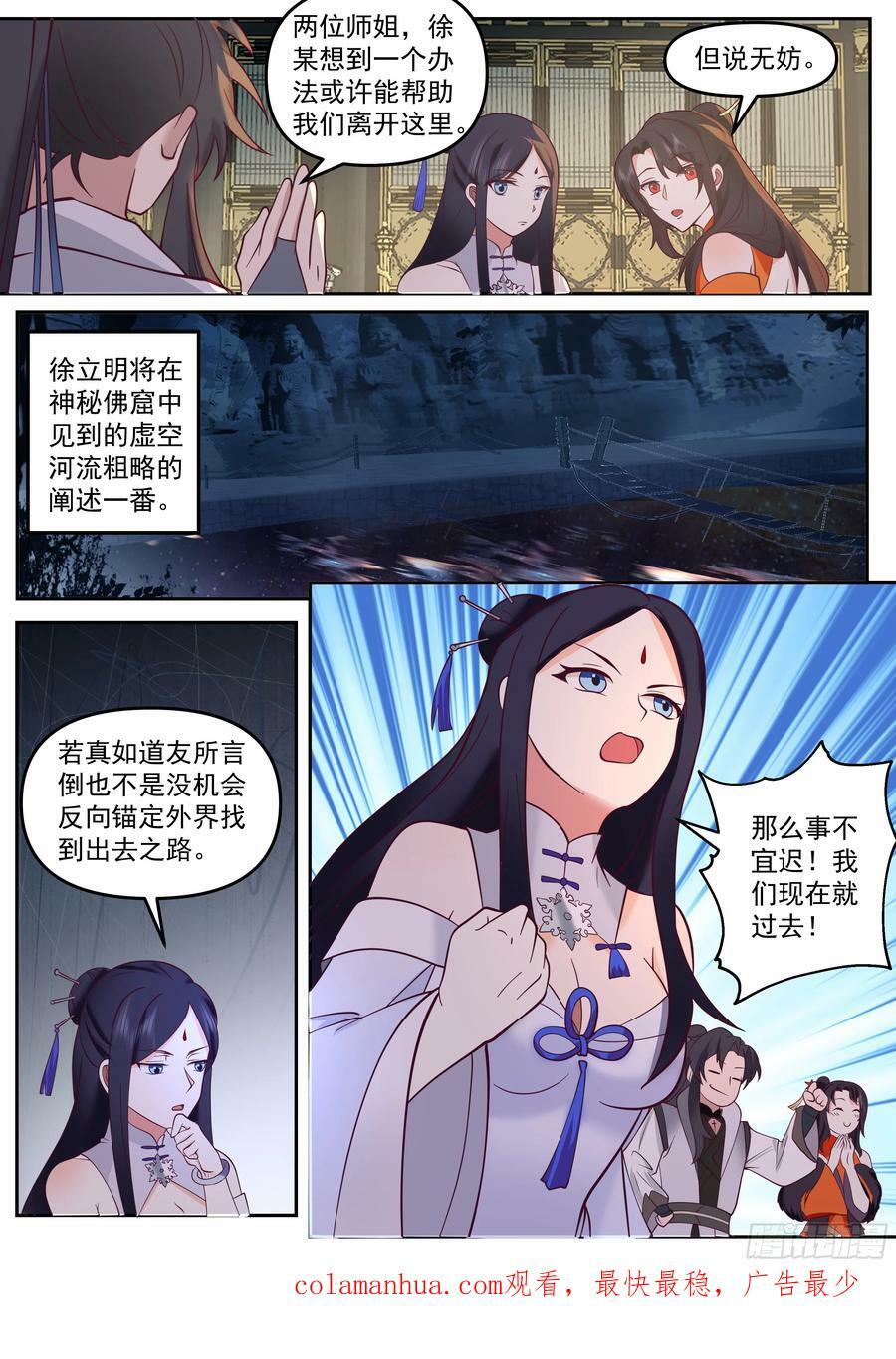 灭世15