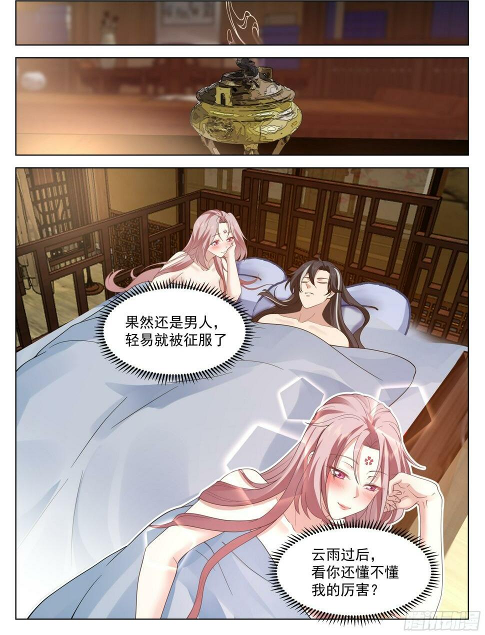 最高玩家不惧任何挑战1