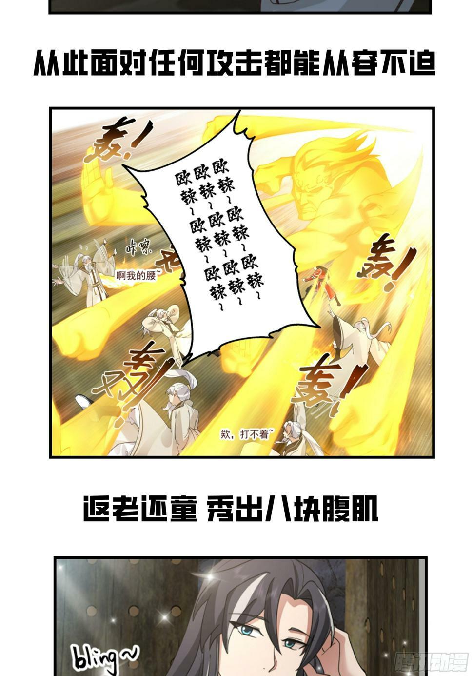 序3