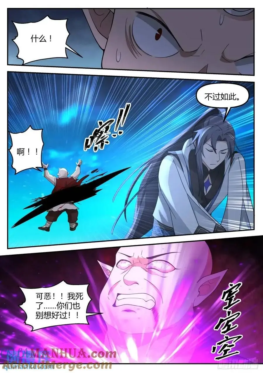 分别时刻4