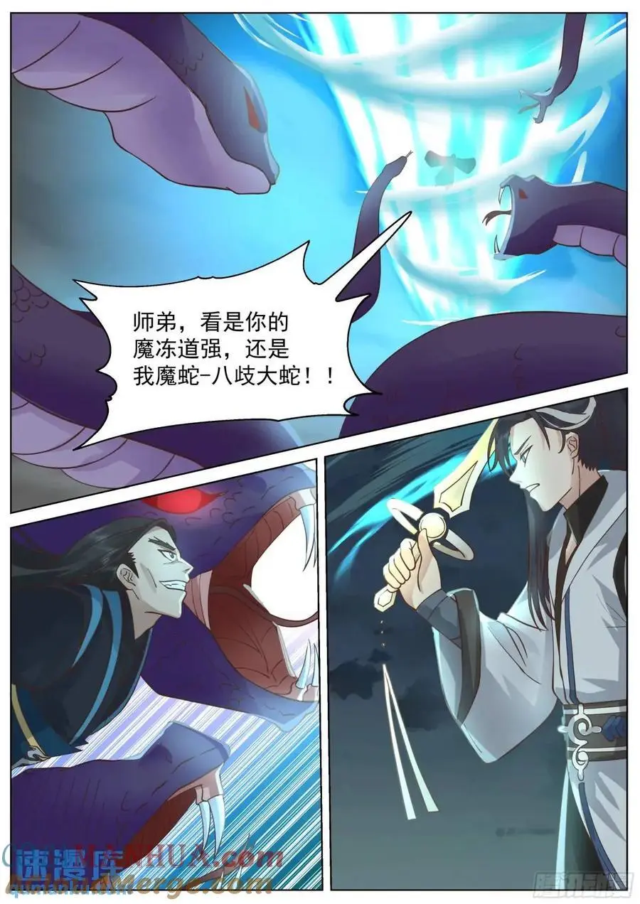 小子，你可愿意拜我为师？10