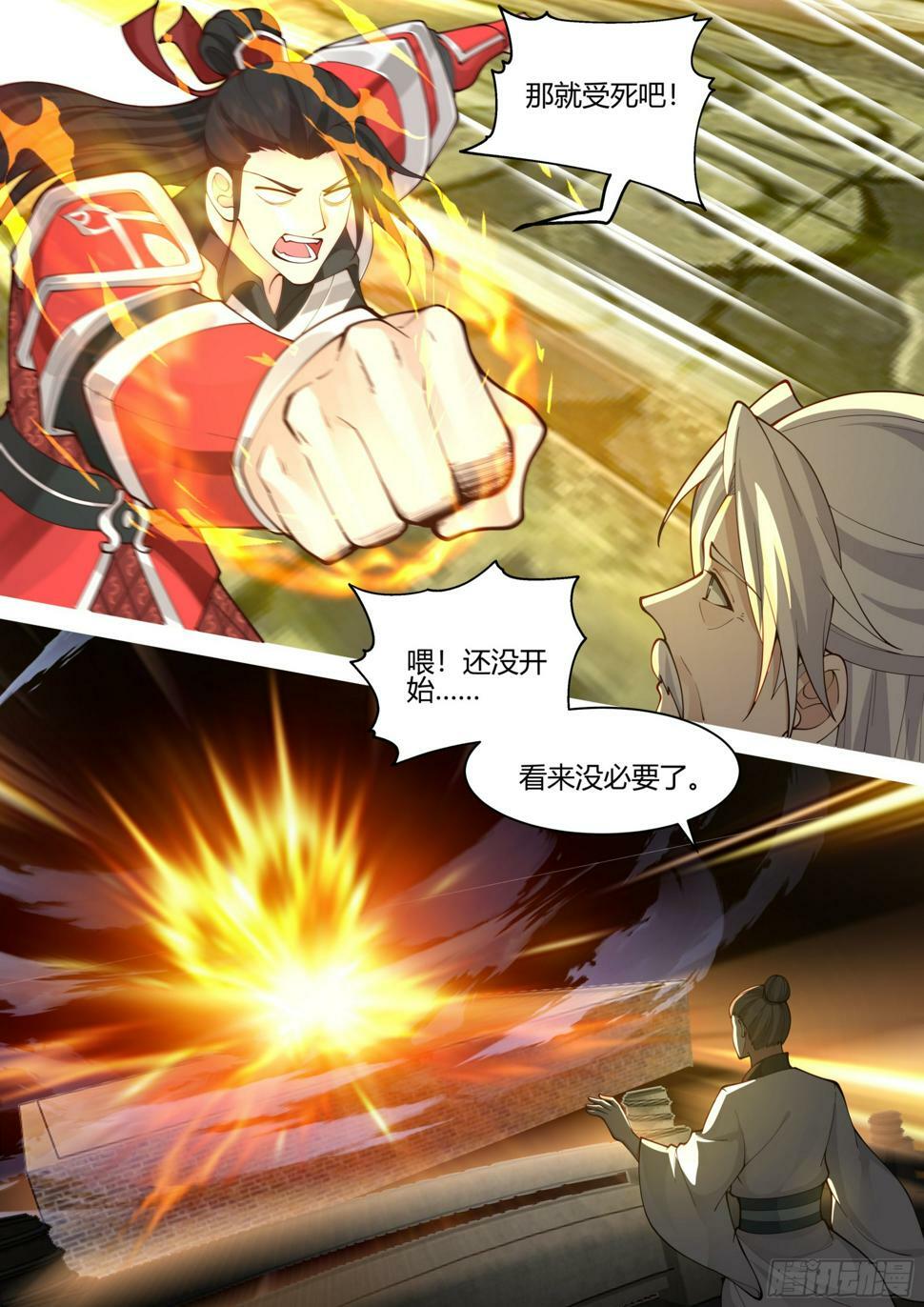 决争10