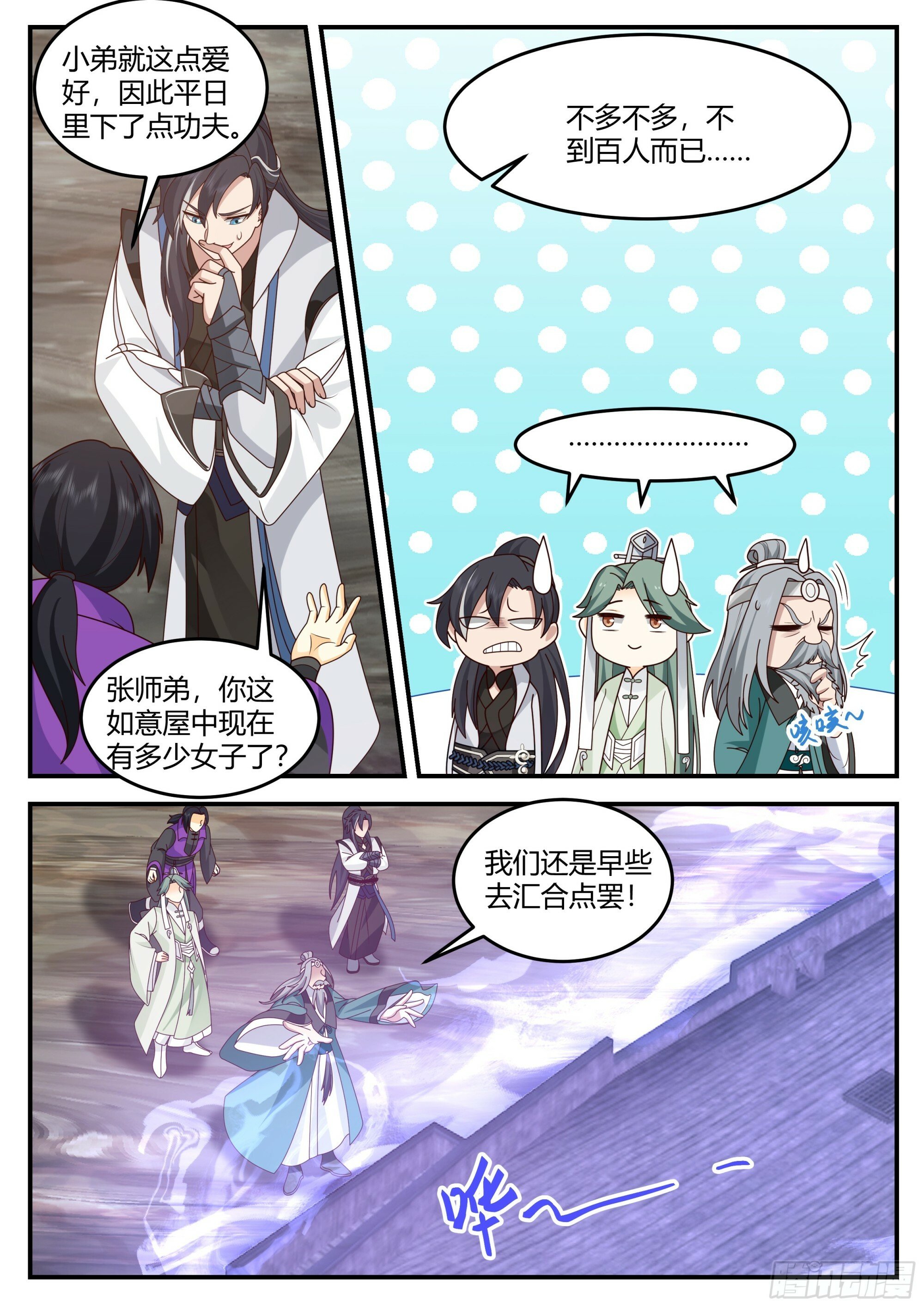 申屠昊6